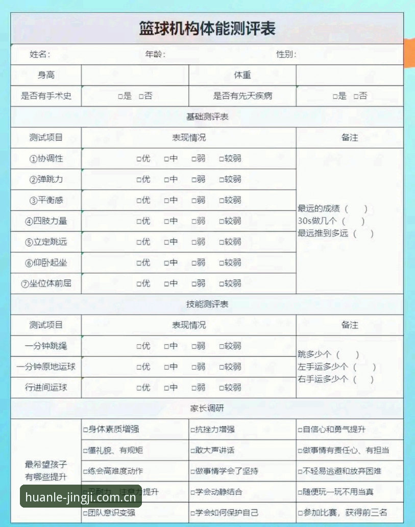 乐竞用户评价 乐竞体育平台用户评价深度评测:实战体验与版本功能全面剖析