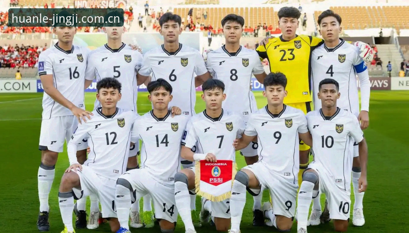 U17世界杯抽签结果出炉，中国男女足同遇强敌，如何用2026乐竞流畅稳定观看全程？