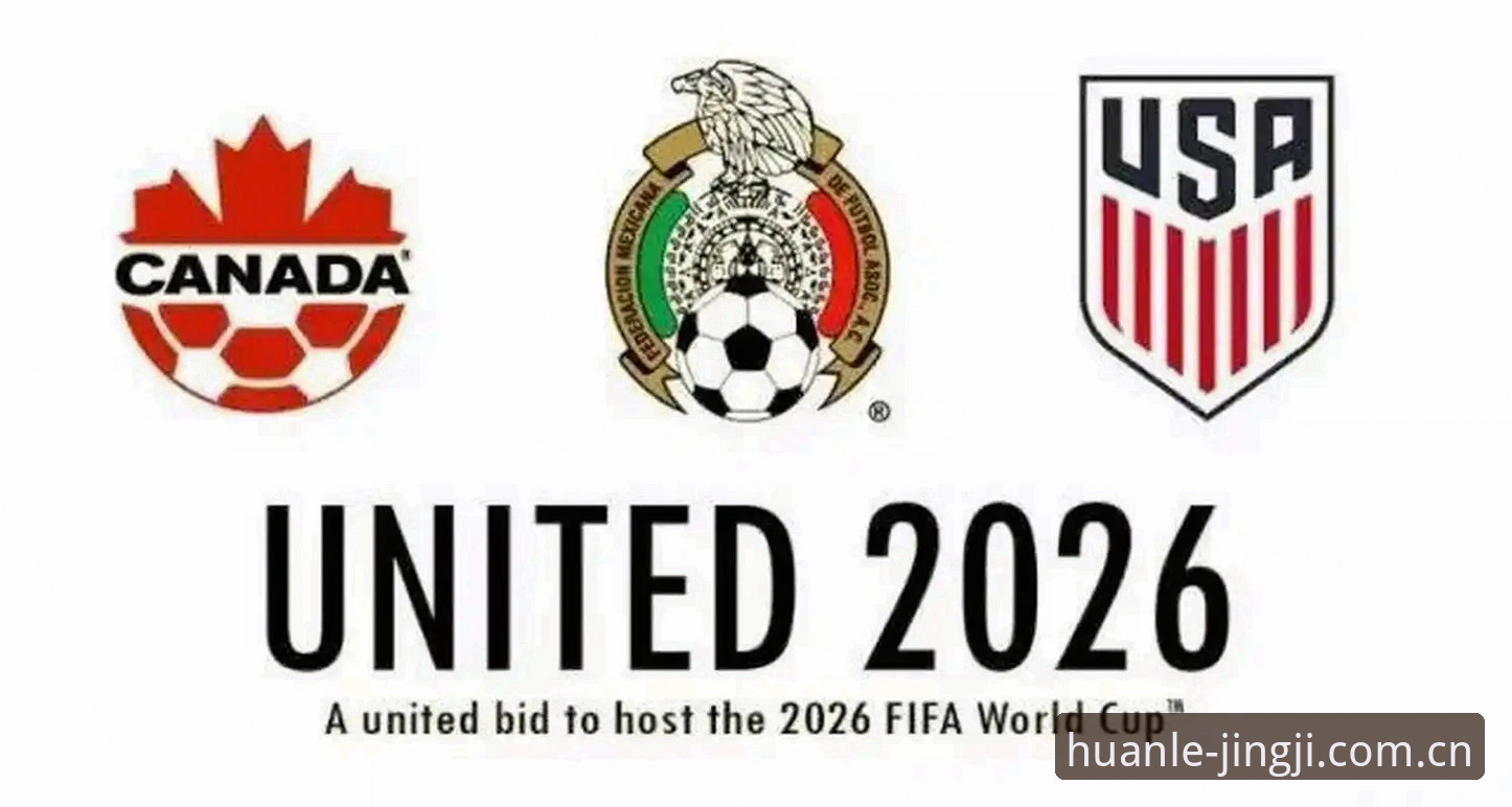 2026与2030世界杯扩军深度评测：中国男足能否搭上66队的末班车？